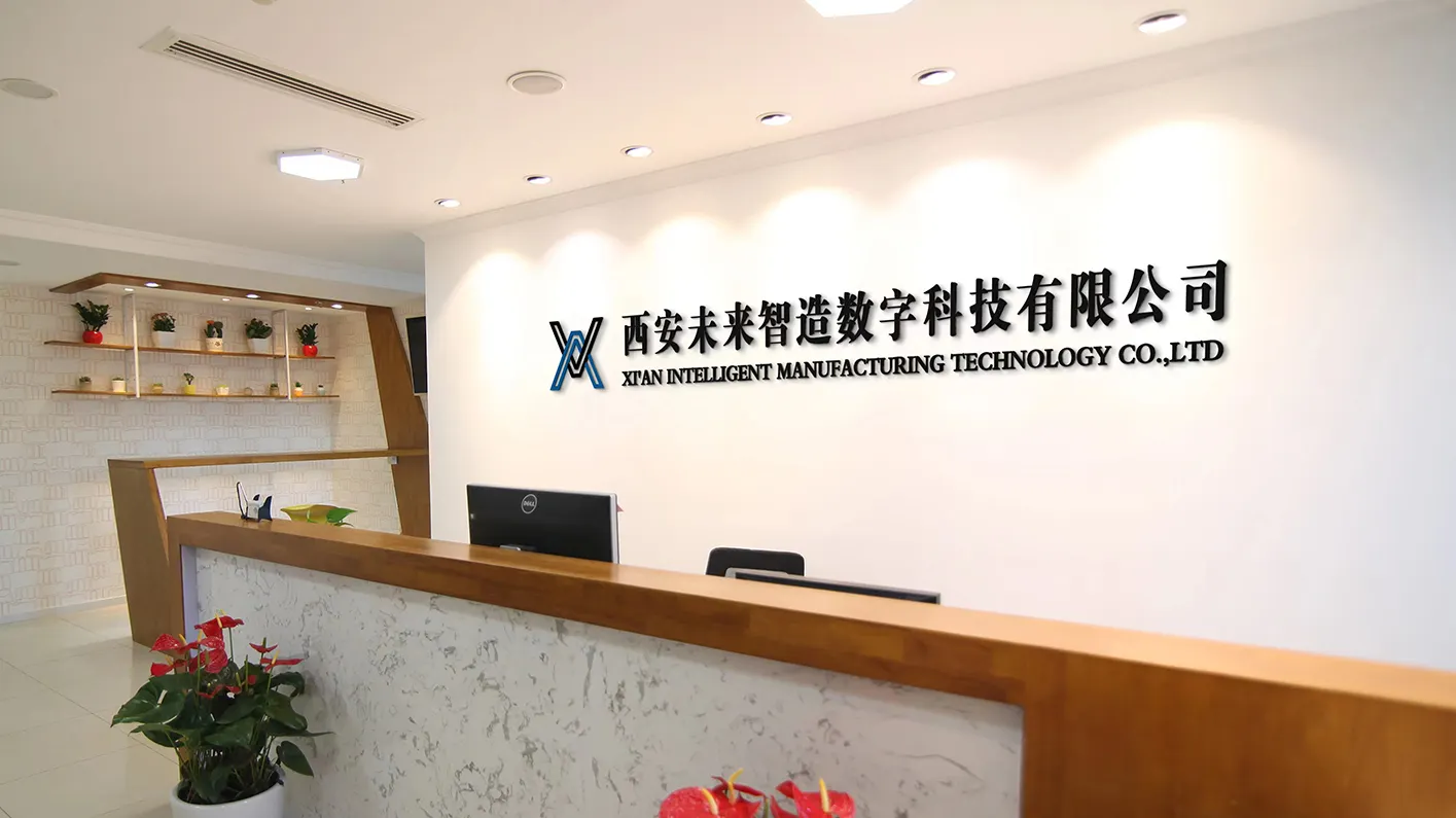 未来智造数字科技有限公司